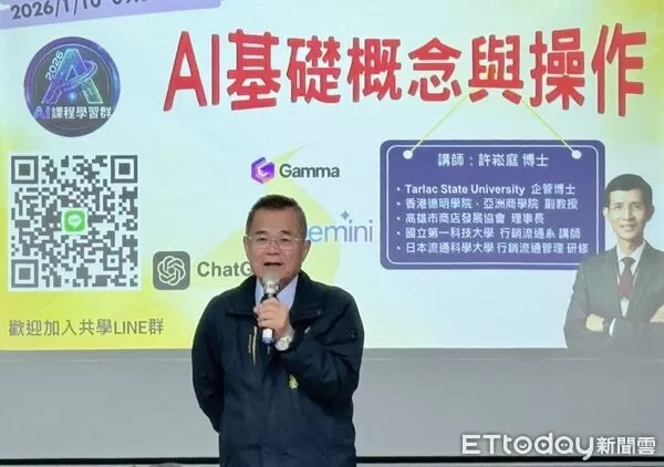 ▲台南市勞工局舉辦AI講座,吸引不同產業勞工踴躍參與。(記者林東良翻攝,下同)