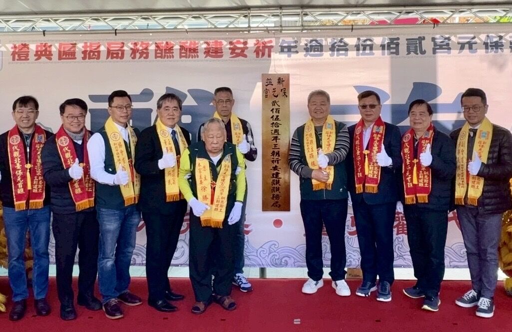 ▲新莊保元宮建宮250週年。(圖/新北市民政局提供)