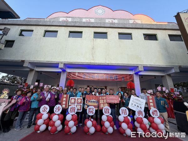 ▲▼ 金沙戲院啟用典禮。(圖/記者鄭逢時攝)