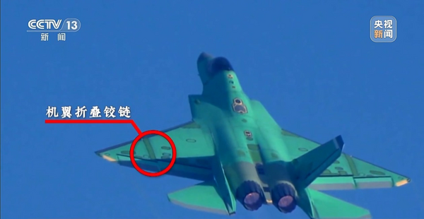 ▲▼ 大陸解放軍空軍,殲-35, 綠皮機試飛 。(圖/翻攝 央視)