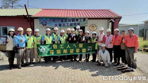 ▲台南做工行善團11日前往鹽水區完成修繕工程,完成第321戶,成功為風災受損住家重建安全生活空間。(記者林東良翻攝,下同)