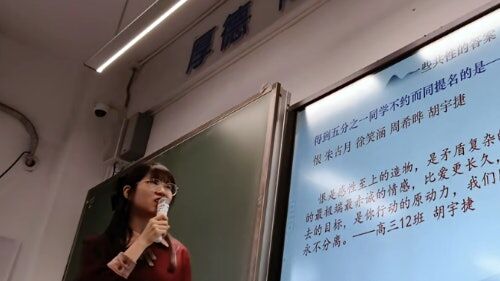 ▲▼高中老師出題「一字證明你不是AI」 學生創意回應展現人性。(圖/翻攝@教語文的萱萱萱ww)