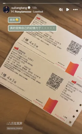 ▲▼隋棠。(圖/翻攝自Instagram/suitangtang)