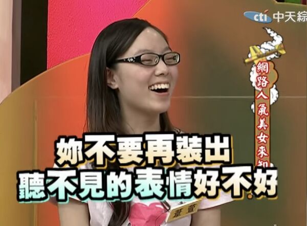 ▲▼葦萱近況曝光。(圖/翻攝自YouTube/我愛貓大)