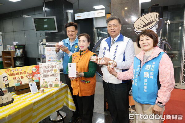▲南投國姓咖啡節24日登場,精品咖啡任你選再抽大獎。(圖/南投縣政府提供)