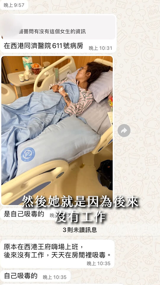 ▲▼薔薔。(圖/翻攝自Instagram/linchialing_maze)