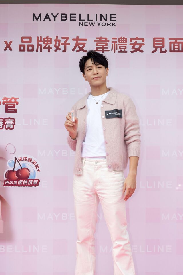 ▲▼韋禮安。(圖/媚比琳提供)