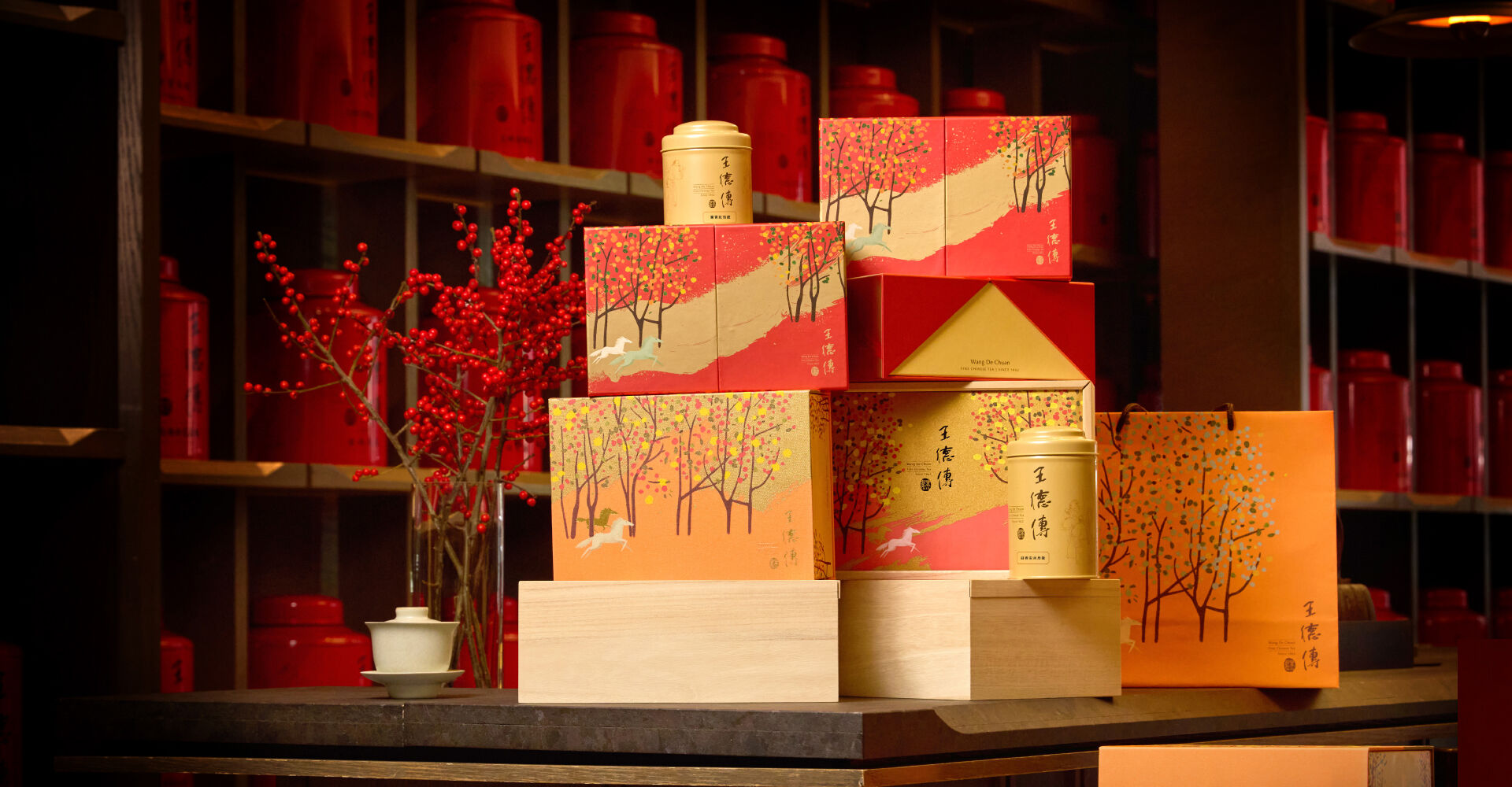 ▲新春茶禮TWG Tea赤馬迎禧果香濃,王德傳丙午新春飄台灣味。(圖/品牌提供)