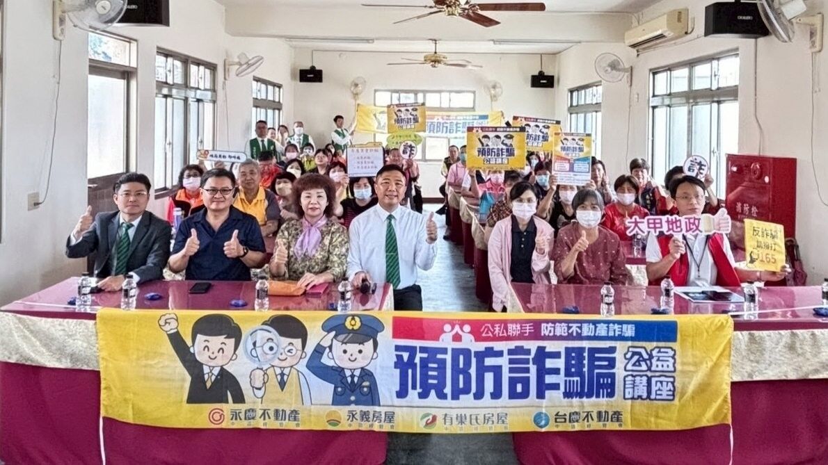 ▲▼永慶房市訊息,永慶必知小常識。(圖/業者提供)