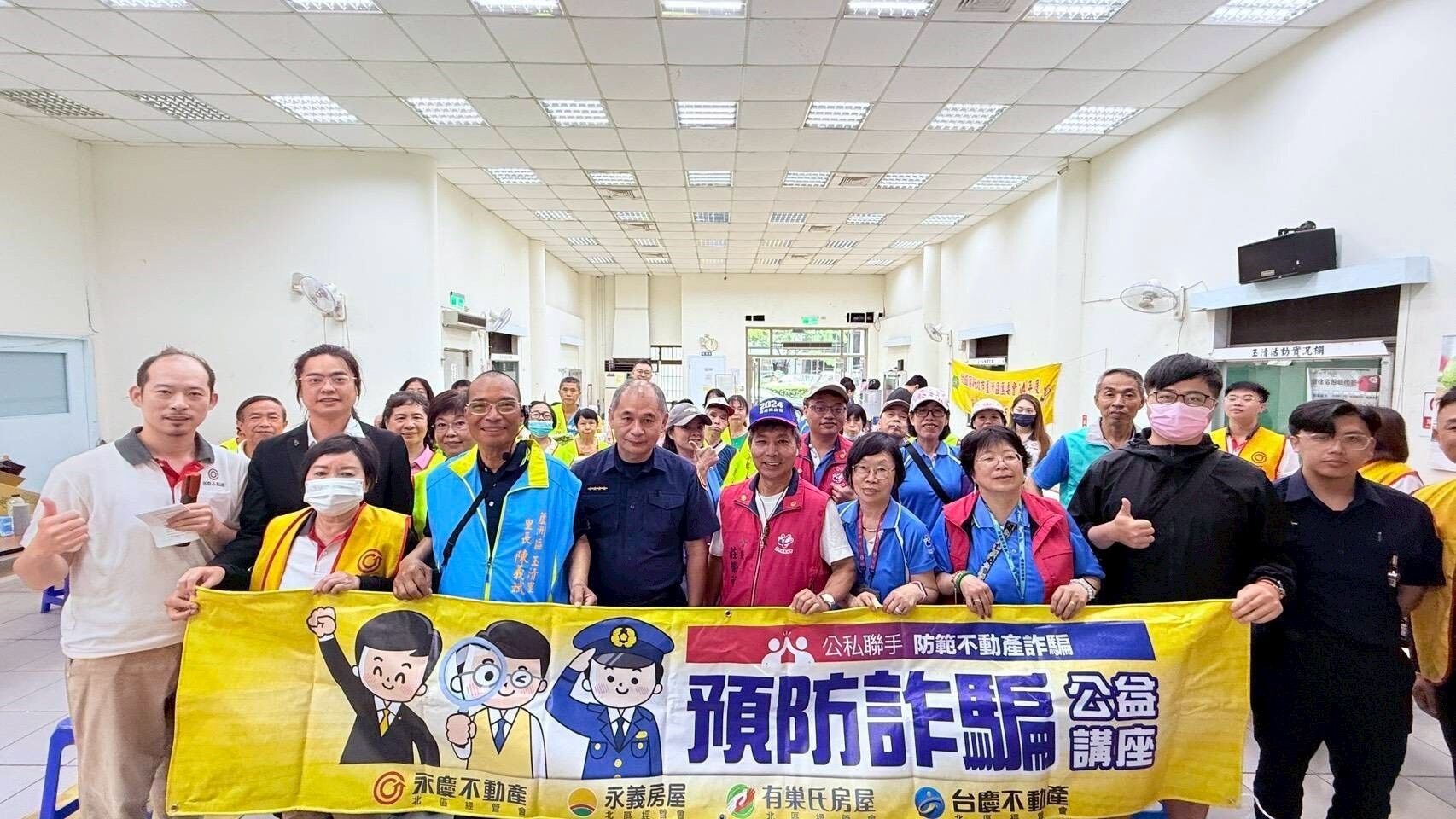 ▲▼永慶房市訊息,永慶必知小常識。(圖/業者提供)