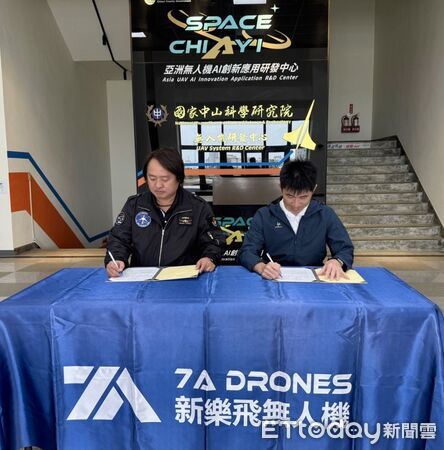 ▲台南市政府消防局與新樂飛無人機股份有限公司簽署災害搶救支援協約,強化科技救災量能。(記者林東良翻攝,下同)