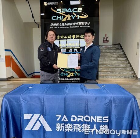 ▲台南市政府消防局與新樂飛無人機股份有限公司簽署災害搶救支援協約,強化科技救災量能。(記者林東良翻攝,下同)