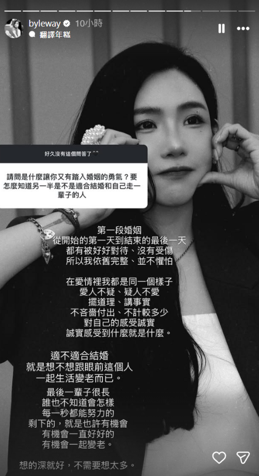 ▲▼許允樂。(圖/翻攝自Instagram/byleway)