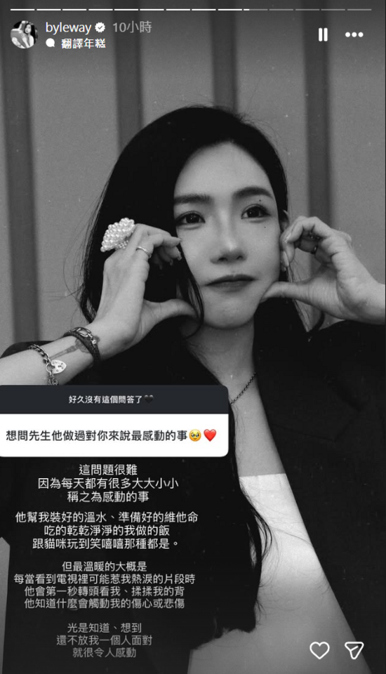 ▲▼許允樂。(圖/翻攝自Instagram/byleway)