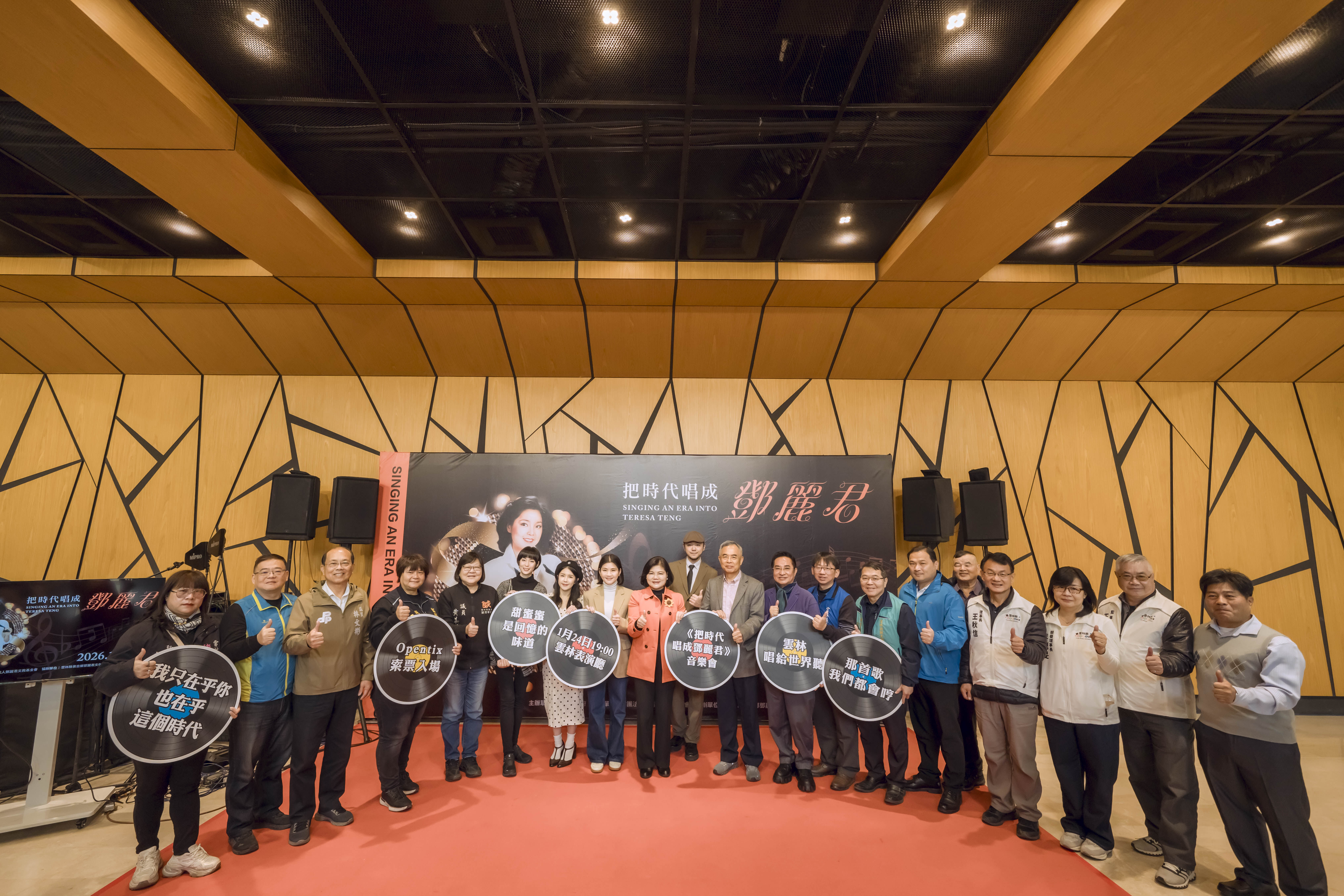 ▲▼雲林,鄧麗君,鳳小岳,吳汶芳,魏嘉瑩,表演。(圖/雲林縣政府提供)