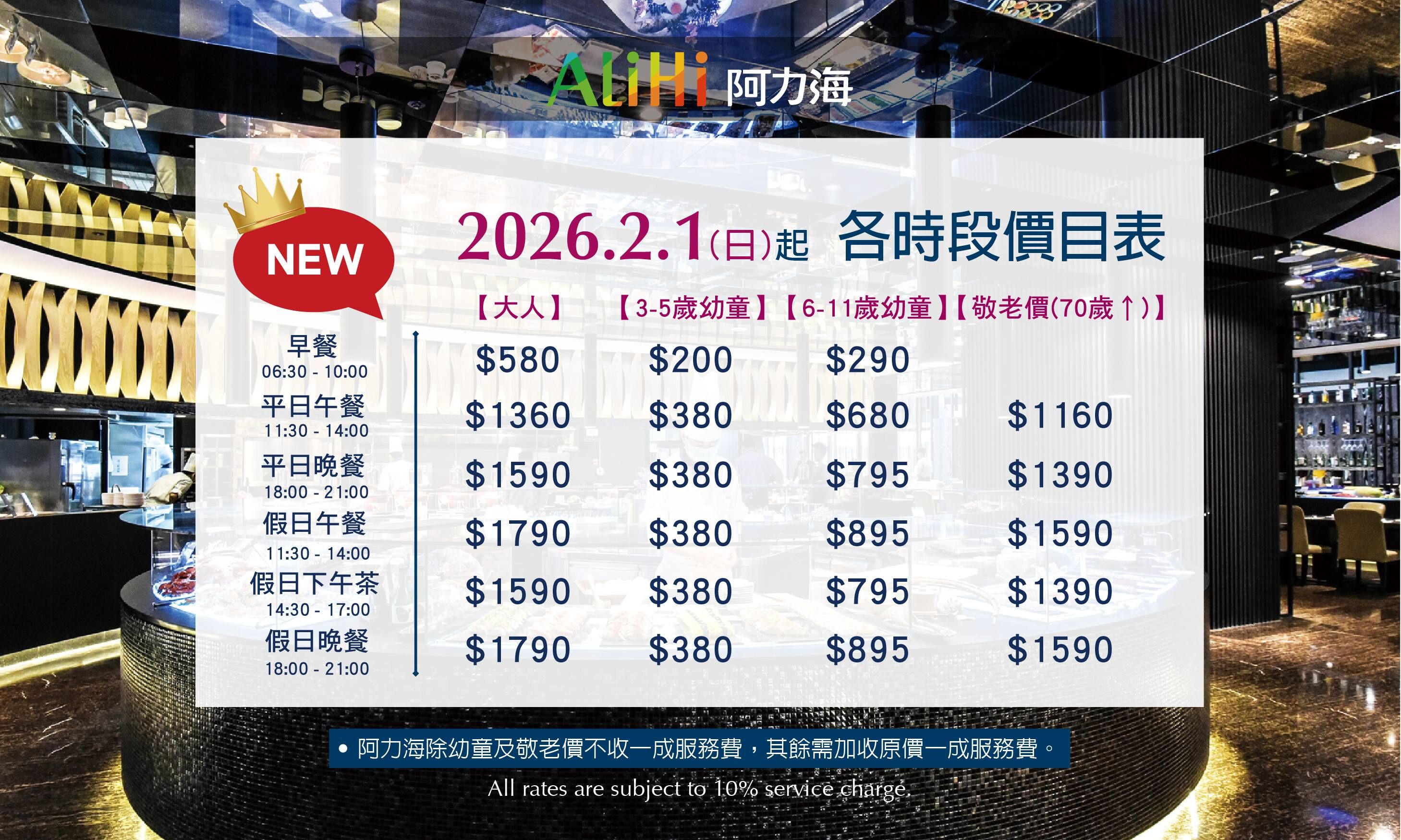▲▼台南桂田酒店自助式早餐「阿力海百匯餐廳」,早餐就把台南味通通吃滿。(圖/部落客台南好FOOD遊提供)