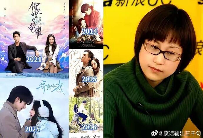 ▲▼顧漫被傳封筆。(圖/翻攝自微博)