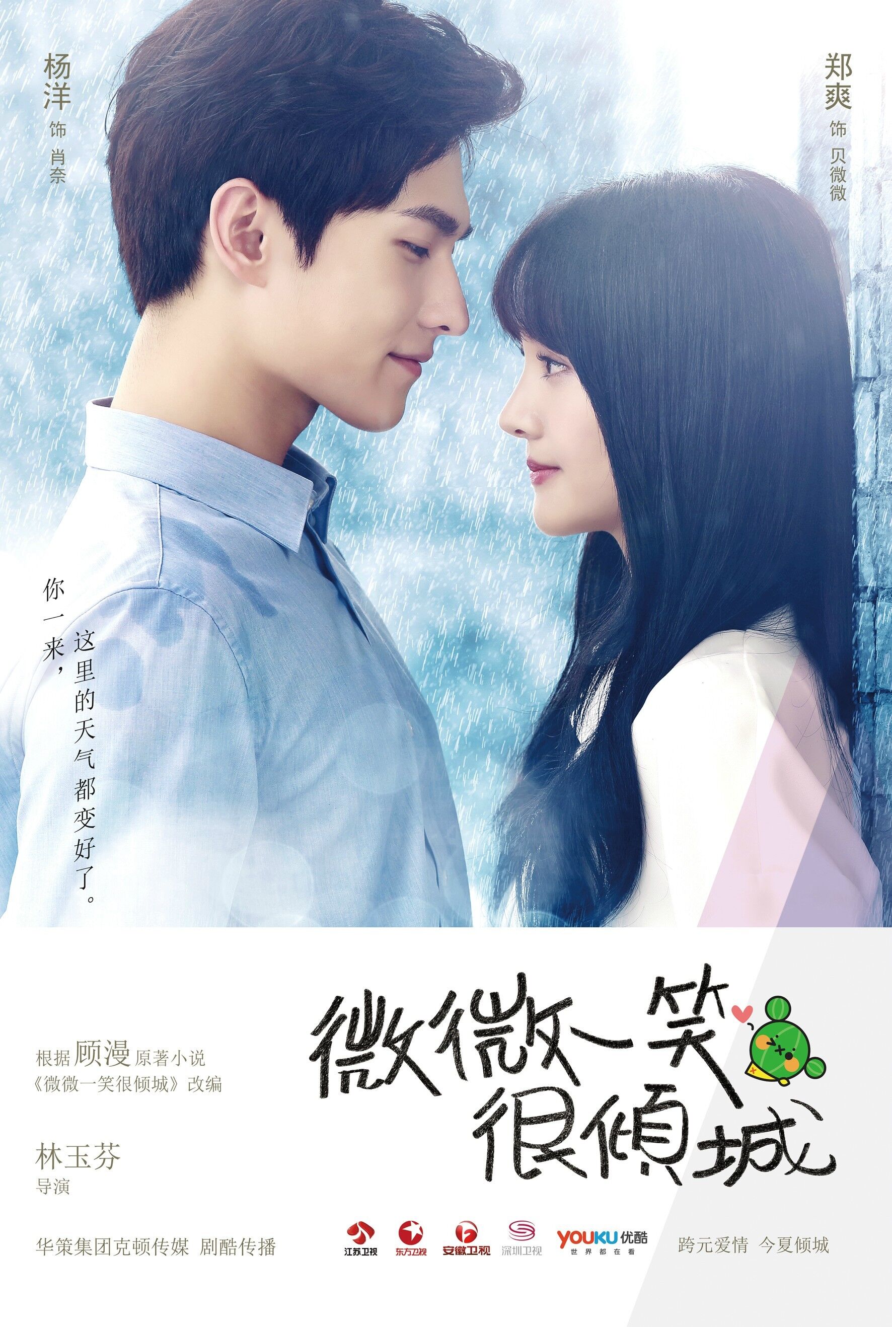 ▲▼顧漫被傳封筆。(圖/翻攝自微博)