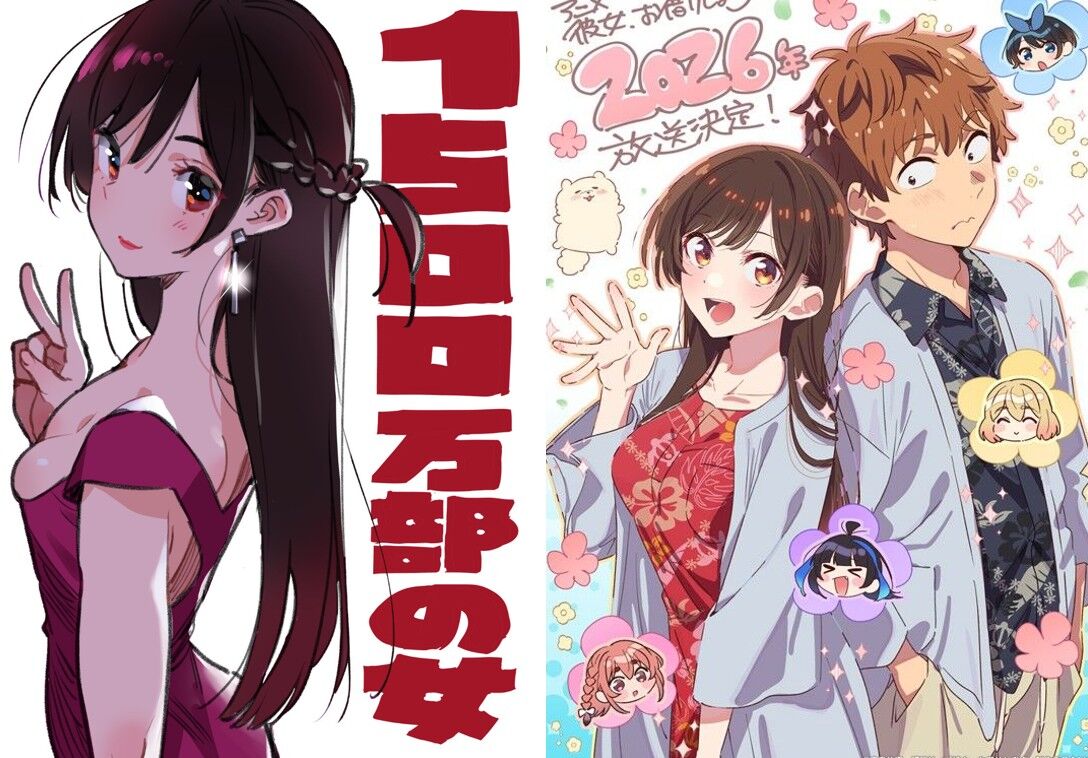 ▲▼出租女友。(圖/翻攝自推特)