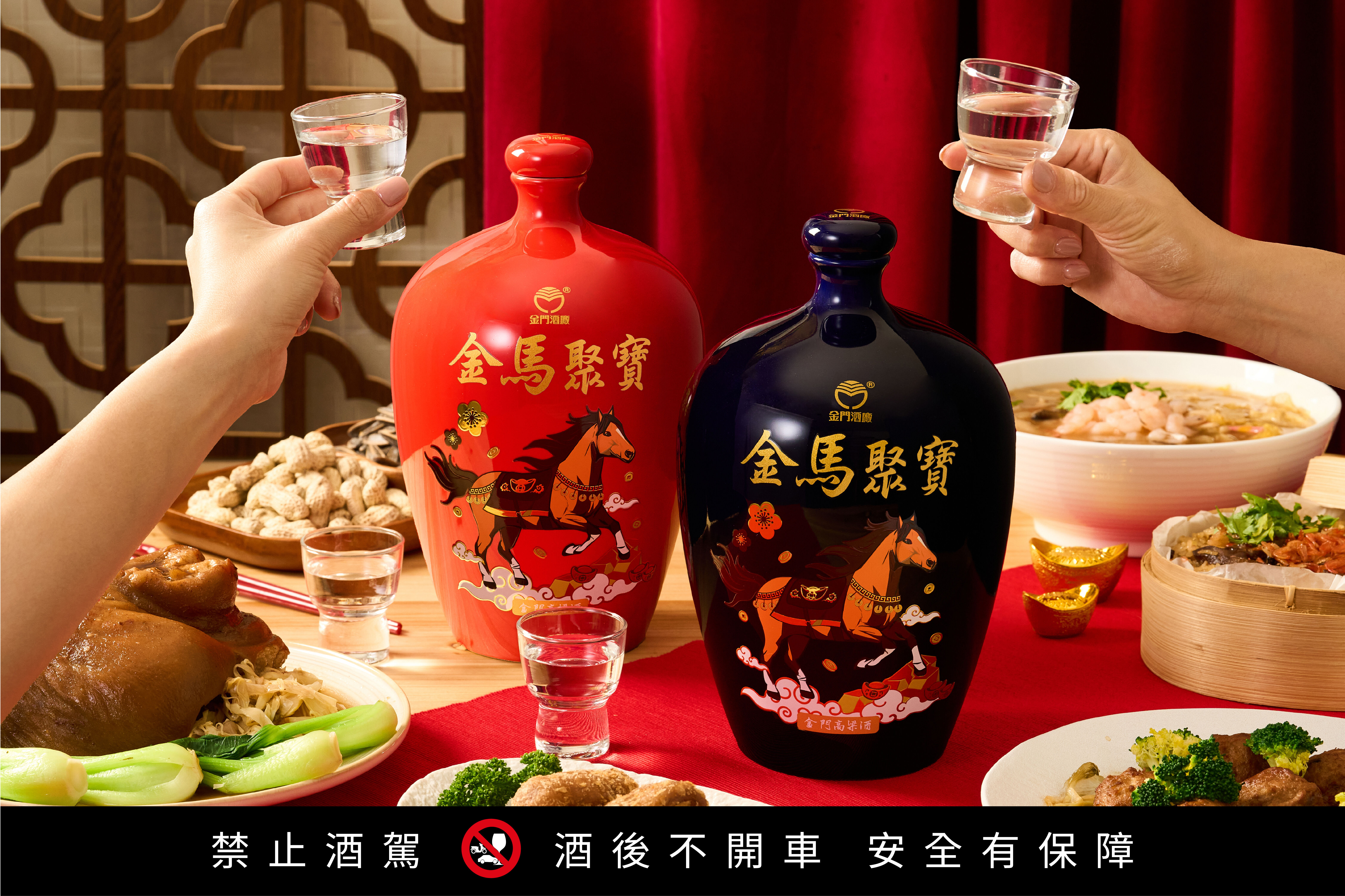 ▲▼ 金馬年,金門酒廠,黑金龍,陳高酒,年節禮盒,高粱 。(圖/味丹提供)