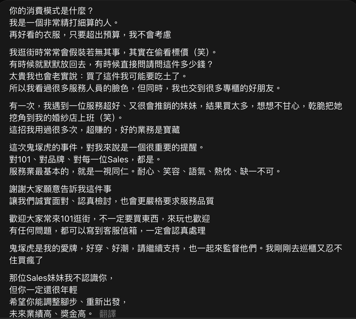 ▲賈永婕。(圖/翻攝賈永婕臉書)