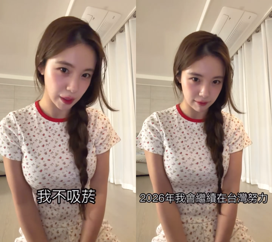 ▲李多慧拍片回應遭到影射抽菸一事。(圖/翻攝自Threads/@le_dahye)