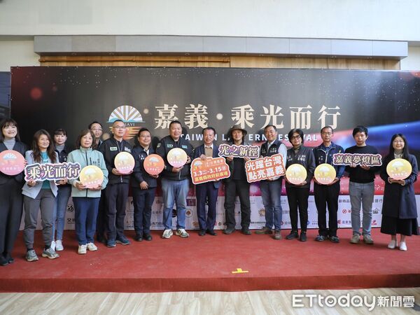 ▲▼ 2026台灣燈會「嘉義・乘光而行」形象影片、嘉義夢燈區同步亮相 。(圖/嘉義縣政府提供)