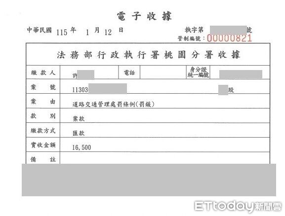 ▲▼他因名下房地遭桃園分署查封,立即籌措到首期款項9萬7,000元並於今日完成繳納。(圖/桃園分署提供)