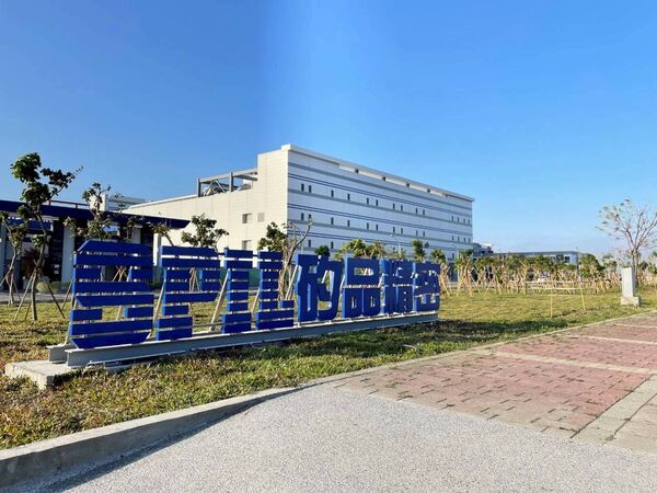 ▲矽品二林廠2027年全面啟動將有7千員工進駐。(圖/矽品提供)