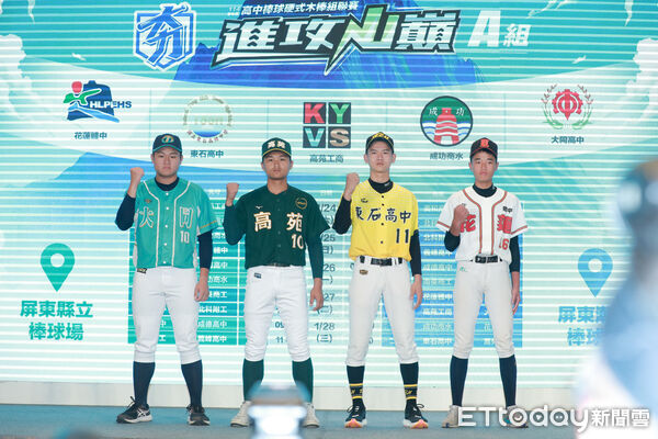 ▲▼木棒聯賽記者會。(圖/記者周宸亘攝)