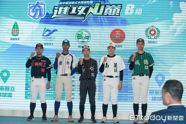 ▲▼木棒聯賽記者會。(圖/記者周宸亘攝)