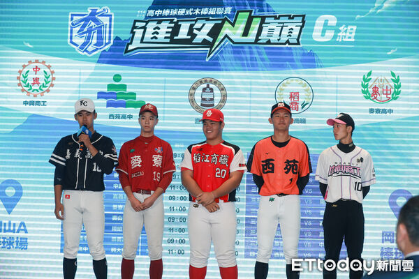 ▲▼木棒聯賽記者會。(圖/記者周宸亘攝)