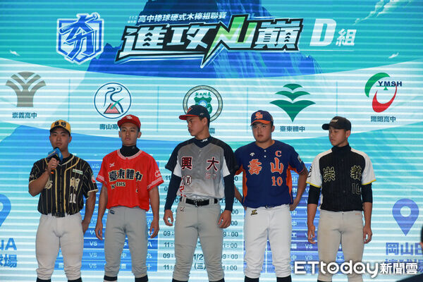 ▲▼木棒聯賽記者會。(圖/記者周宸亘攝)