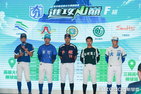 ▲▼▲▼木棒聯賽記者會。(圖/記者周宸亘攝)。(圖/記者周宸亘攝)