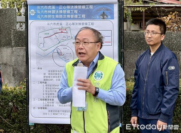 ▲立委張嘉郡會同經濟部、台水公司及地方首長,關心雲林自來水改善工程進度。(圖/記者游瓊華翻攝)