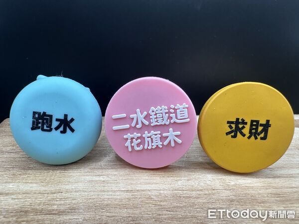 ▲旅人限定小確幸,跑水求財線帶回花旗木鐵道喔熊。(圖/參山國家風景區管理處提供)