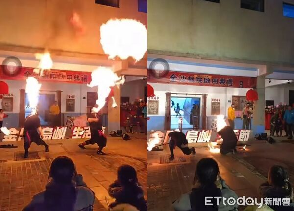 ▲金門金沙戲院開幕夜驚魂,火舞噴火失控舞者燒傷送醫。(圖/民眾提供)