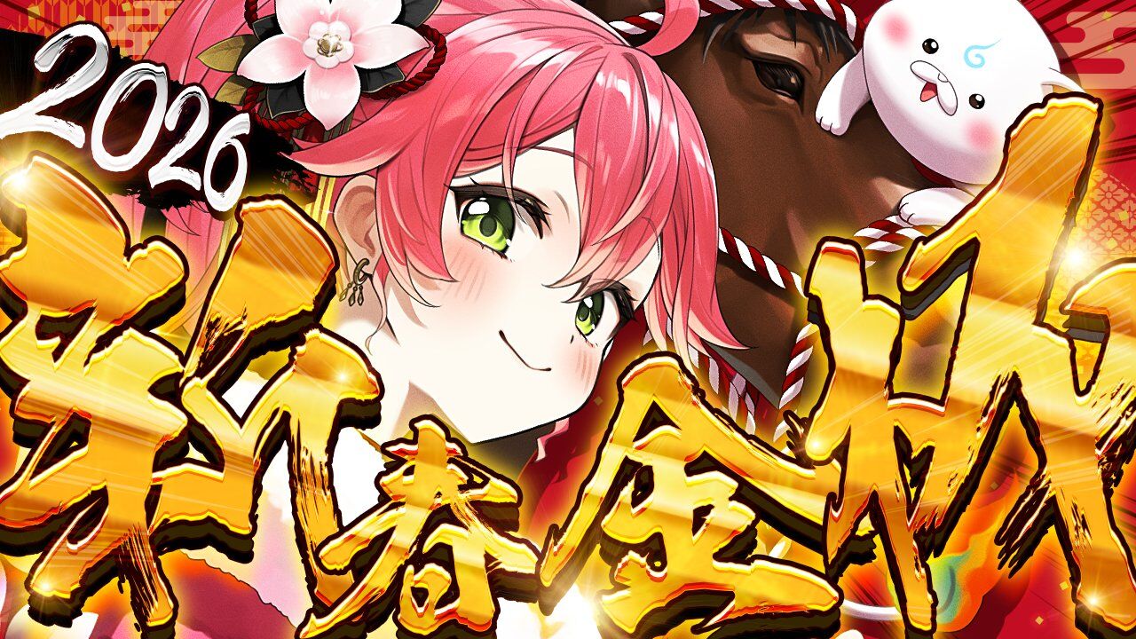 ▲▼hololive櫻巫女因有馬紀念影響,暫停直播一週。(圖/翻攝自X/@sakuramiko35)