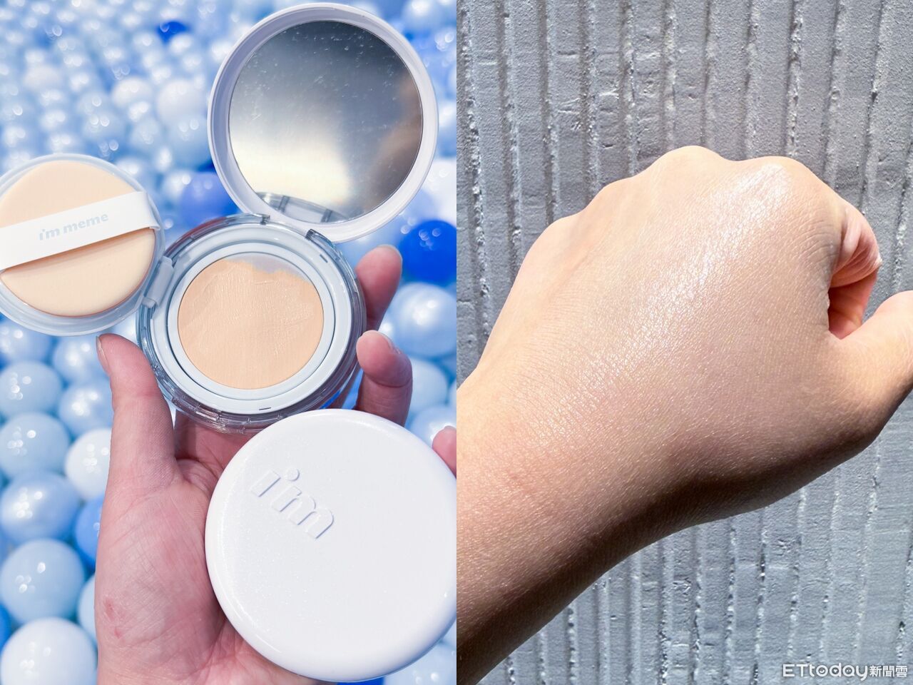 嬌蘭,I`M MEME,氣墊粉餅,美妝,底妝,粉底,彩妝,PDRN。(圖/記者李薇攝)