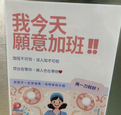 ▲▼ 。(圖/翻攝自靠北護理師IG)