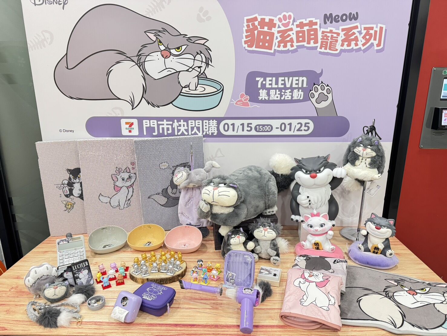 ▲▼7-11推出反派貓「魯斯佛」、小熊維尼周邊。(圖/業者提供)