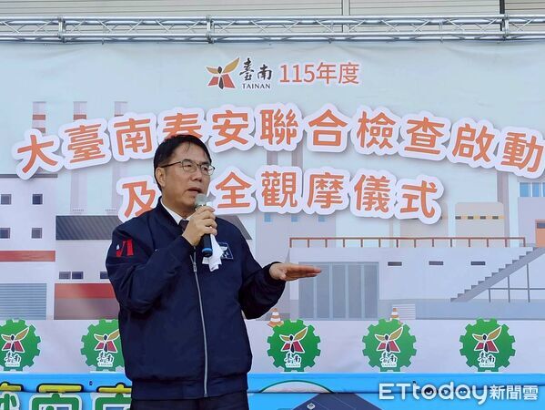 ▲台南市長黃偉哲13日前往志鋼金屬股份有限公司,啟動「2026年度大台南春安聯合檢查」。(記者林東良翻攝,下同)