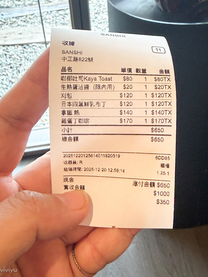 ▲▼刈包搭咖啡?!在綠意老宅吃炭烤咖椰吐司。(圖/部落客viviyu提供)