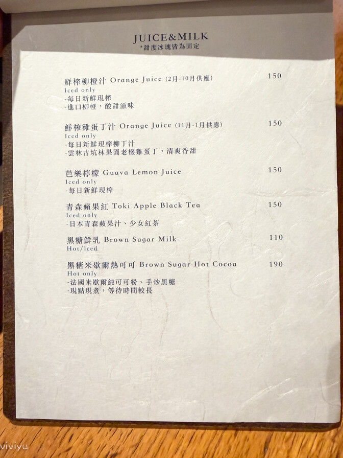 ▲▼刈包搭咖啡?!在綠意老宅吃炭烤咖椰吐司。(圖/部落客viviyu提供)