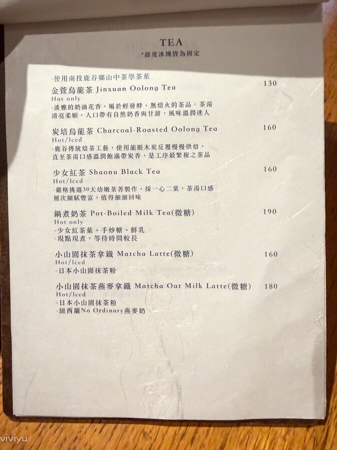 ▲▼刈包搭咖啡?!在綠意老宅吃炭烤咖椰吐司。(圖/部落客viviyu提供)
