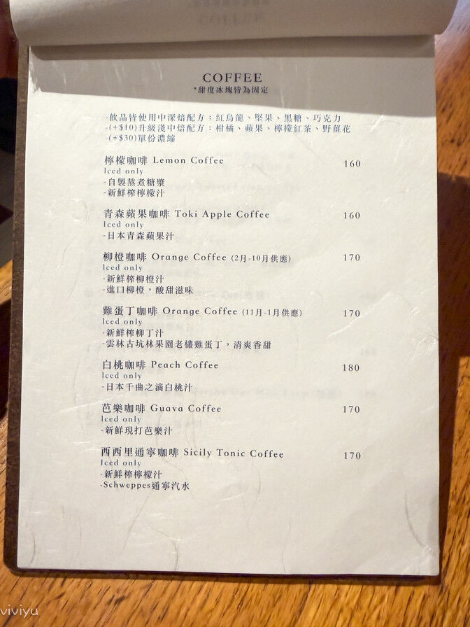 ▲▼刈包搭咖啡?!在綠意老宅吃炭烤咖椰吐司。(圖/部落客viviyu提供)