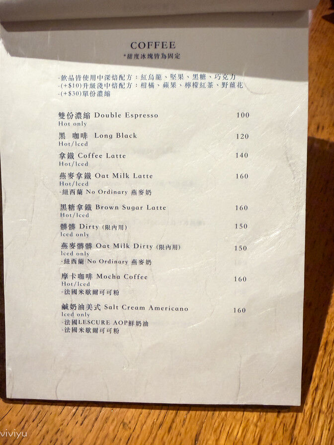 ▲▼刈包搭咖啡?!在綠意老宅吃炭烤咖椰吐司。(圖/部落客viviyu提供)