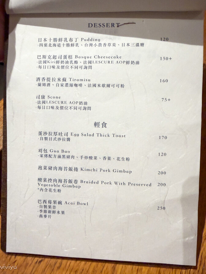 ▲▼刈包搭咖啡?!在綠意老宅吃炭烤咖椰吐司。(圖/部落客viviyu提供)