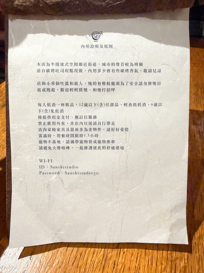 ▲▼刈包搭咖啡?!在綠意老宅吃炭烤咖椰吐司。(圖/部落客viviyu提供)
