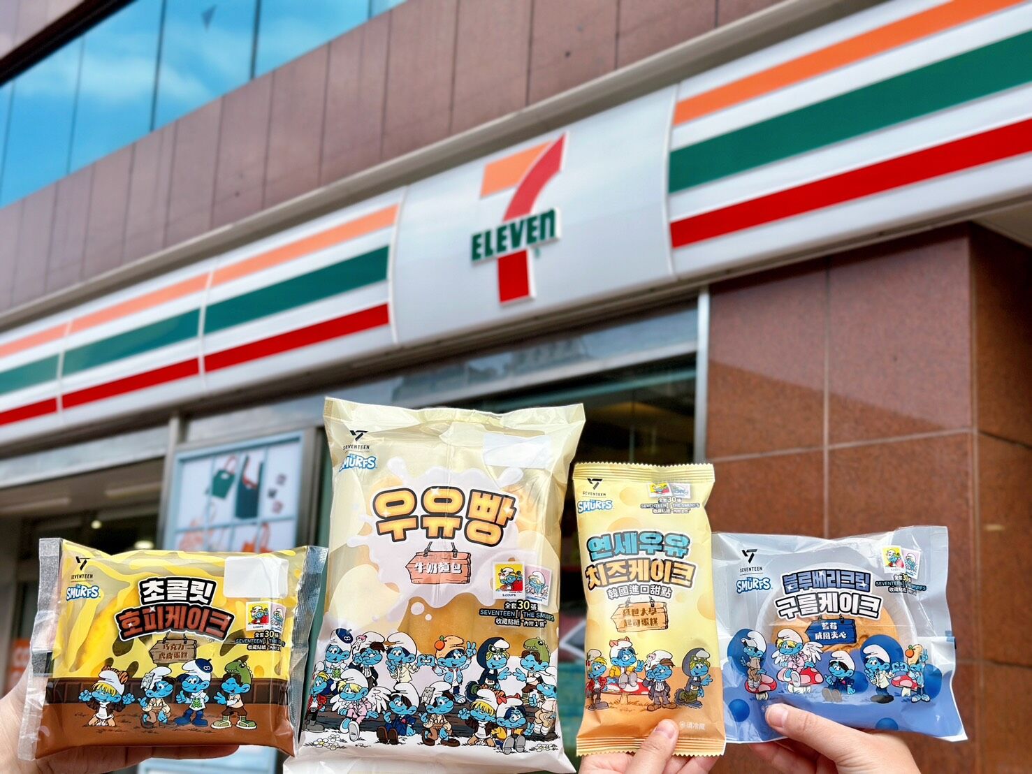 ▲▼7-ELEVEN 獨家推出「SEVENTEEN」與「藍色小精靈」聯名甜點、烘焙包裝商品、周邊。(圖/業者提供)